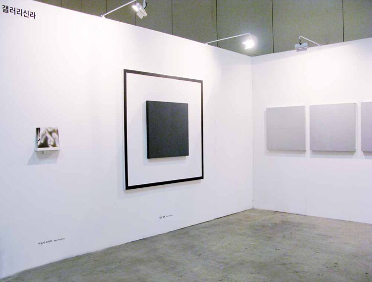 BAMA, Booth No. B-7
