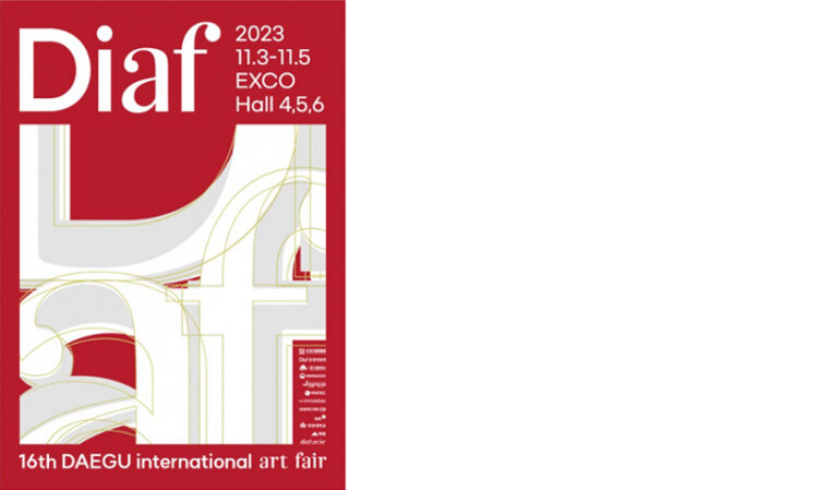 16th DAEGU international art fair, Booth No. C06