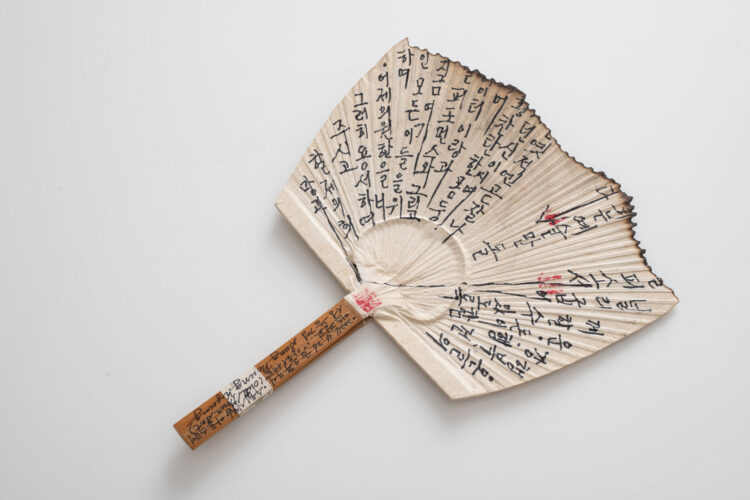 Neung Kyung Sung