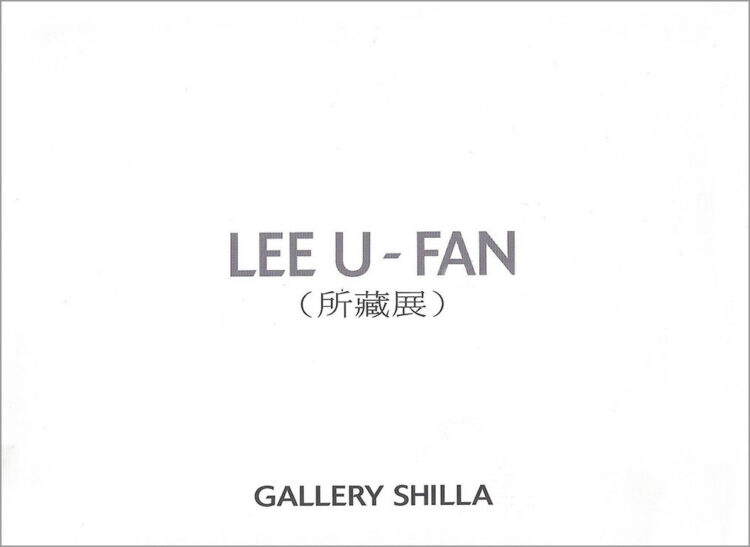 Lee UFan