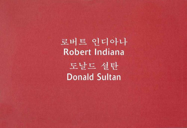 Robert Indiana, Donald Sultan