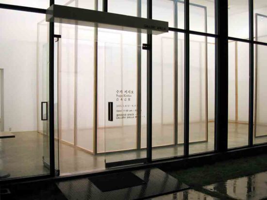 Kishio Suga, Installation View, 2005
