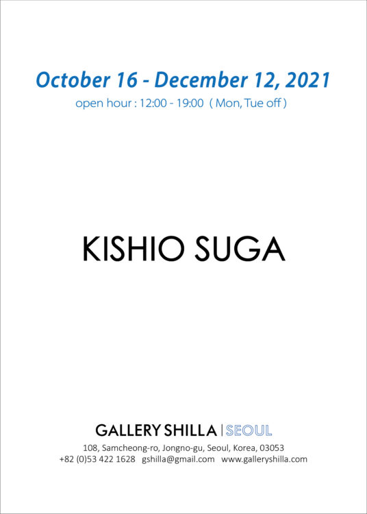 Kishio Suga, 