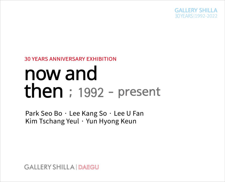 Now and Then : 1992 - Present, Seo Bo Park, Kang So Lee, , , Hyong Keun Yun