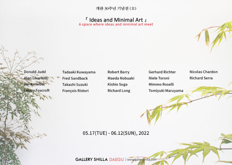 Ideas and Minimal Art, 