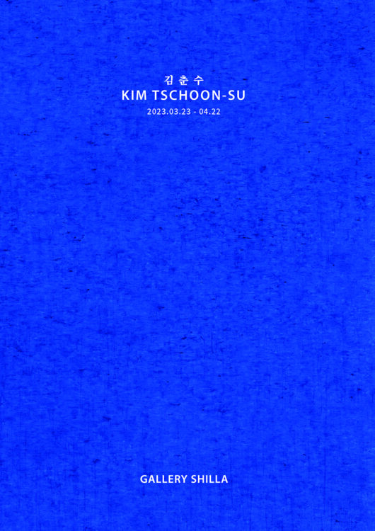 Tschoon-su Kim