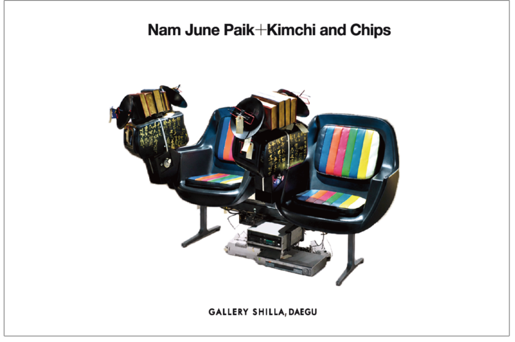 Nam June Paik, Kimchi and Chips