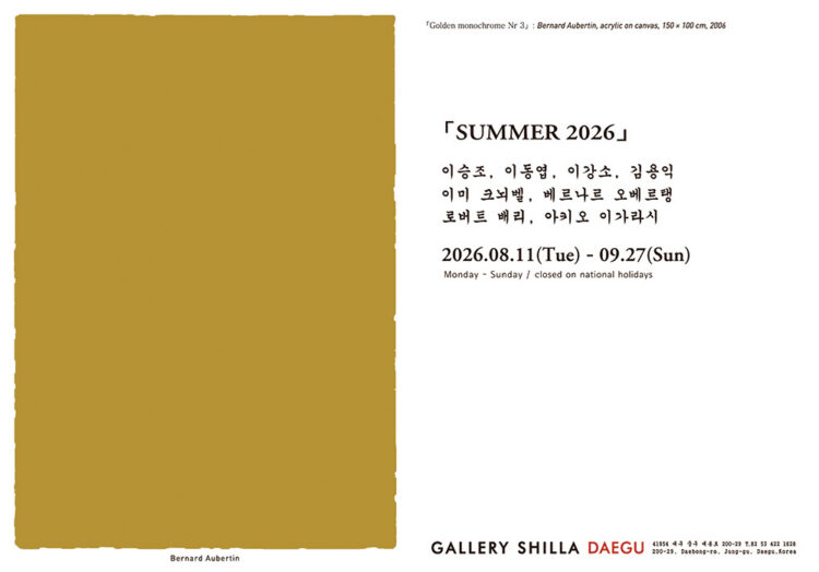 Kang So Lee, Robert Barry, Akio Igarashi, Bernard Aubertin, Yong Ik Kim, Seung Jio Lee, Dong Yeup Lee, Imi Knoebel