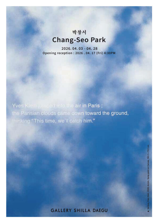 Chang Seo Park