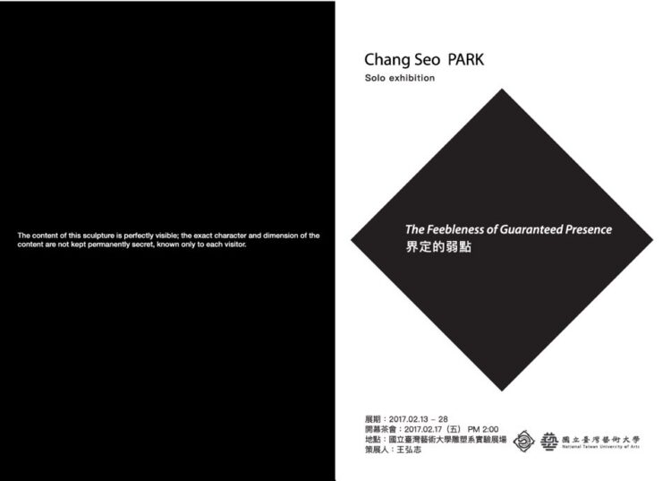 Park Chang Seo’s Solo exhibition at Taiwan