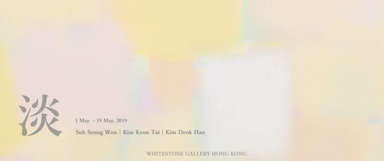 Suh Seung Won Group exhibition of Korean Artist